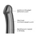 Фаллос на присоске Silicone Bendable Dildo S - 17 см, цвет: черный